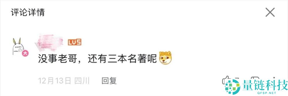 用AI帮孙悟空唱出五百年冤屈,B站UP主们找到了流量密码？