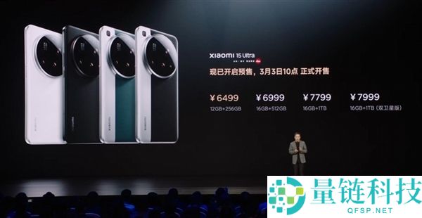 博主推断小米17 Ultra涨价500元：起售价6999元,