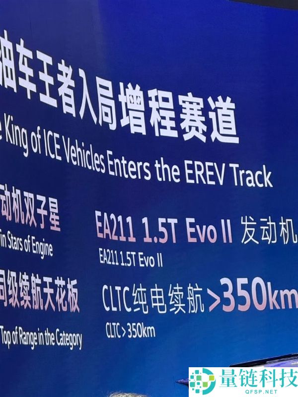 群众首款增程混动 ID.ERA路试谍照暴光：三排六座大SUV