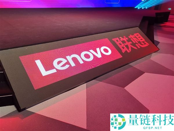 联想与字节豆包AI手机协作引关注 内部人士表露更多关头营业