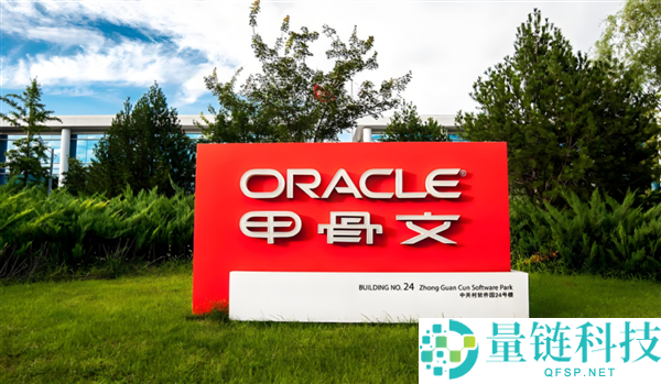 甲骨文百亿项目融资倏忽“告吹” 美国AI泡沫惊愕来袭
