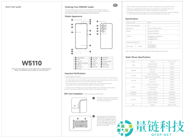 追觅首款手机蓄势待发：力争跟华为小米三分世界
