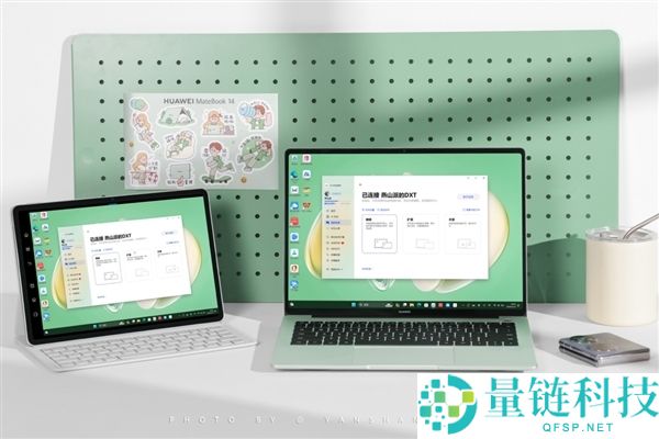 年关换机不纠结：这份华为条记本购机清单请收好