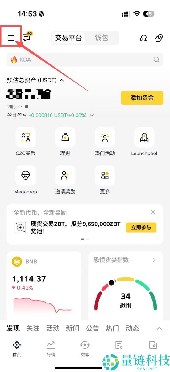 通行密钥是什么？如何设定币安通行密钥？通行密钥无法登入怎么办？