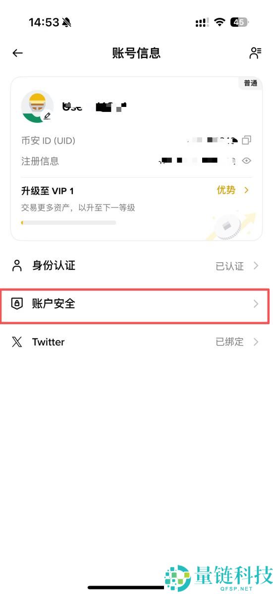 通行密钥是什么？如何设定币安通行密钥？通行密钥无法登入怎么办？