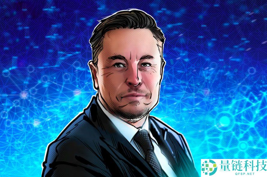 马斯克推出 X Chat，一款具有“类似于比特币（BTC）”加密功能的信使