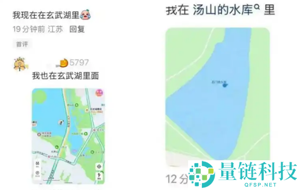南京导航软件个人失灵 多方回应原因未名 两种推断最受关注