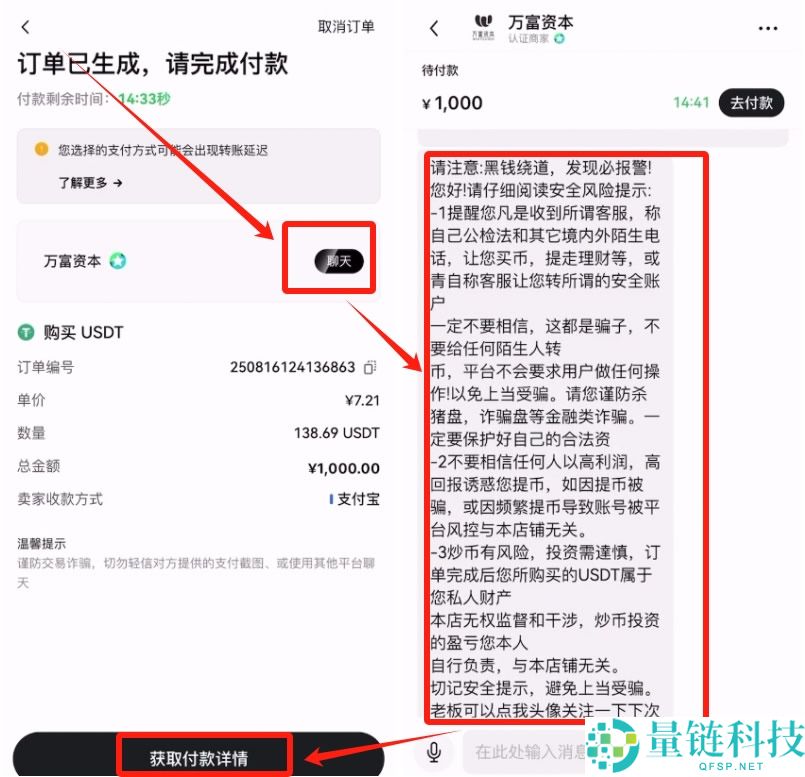 欧易OKX开户教学：帐号注册+身份验证+2FA双重验证+防钓鱼码图解流程