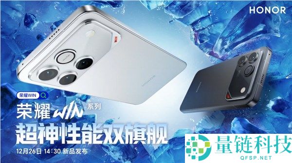 光荣WIN屏幕规格出炉,6.83英寸直屏 185hz超高刷新率