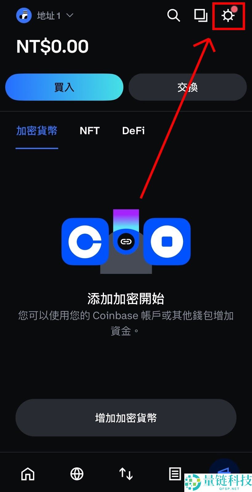 Coinbase钱包如何下载？怎么提现？