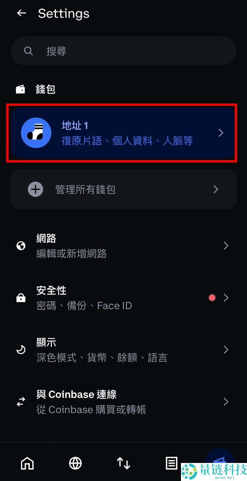 Coinbase钱包如何下载？怎么提现？