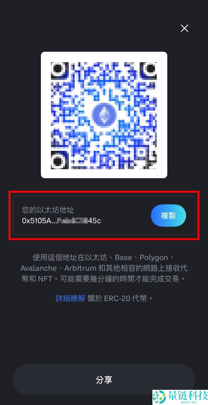 Coinbase钱包如何下载？怎么提现？