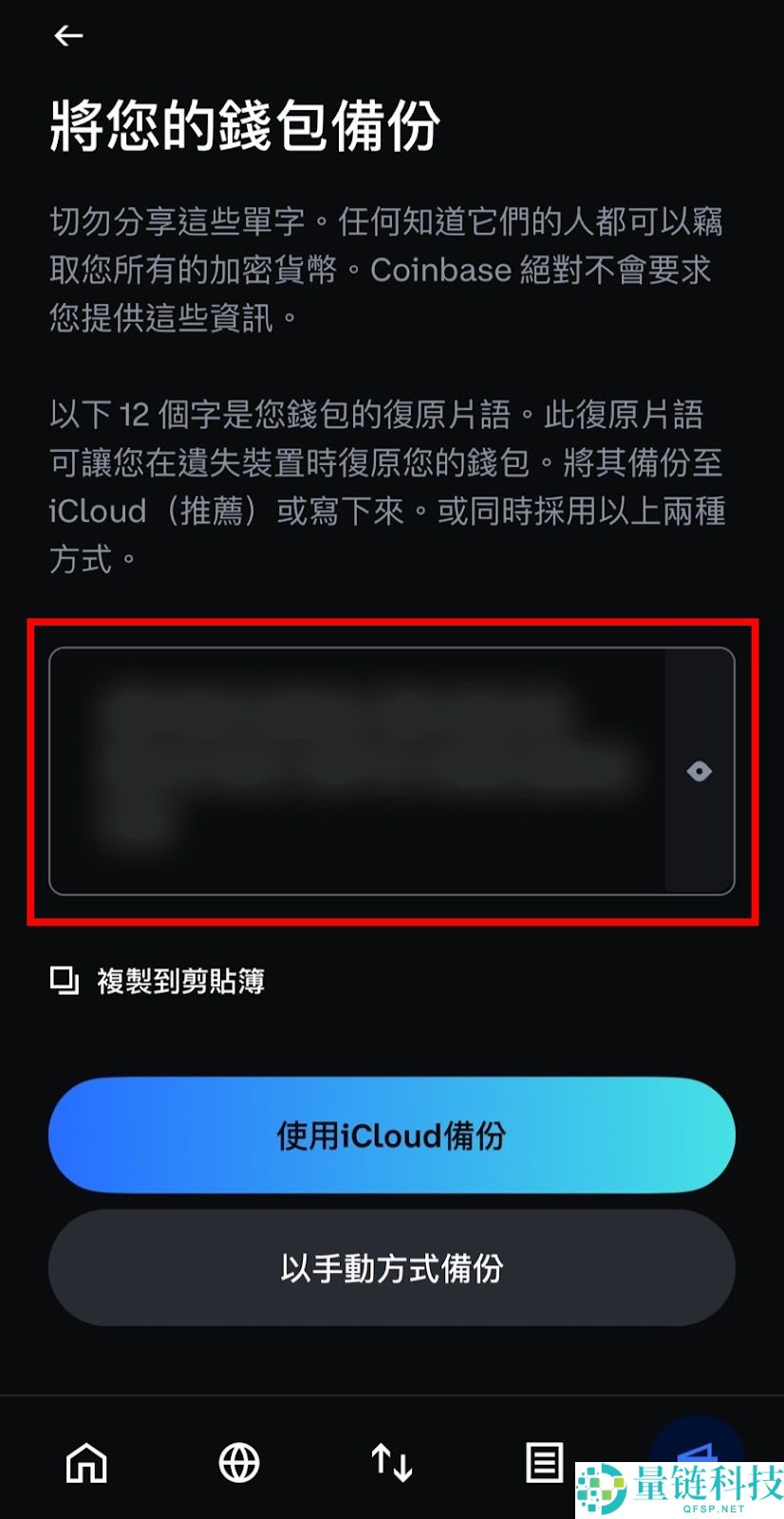 Coinbase钱包如何下载？怎么提现？
