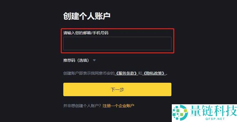 zkSync(ZK)币是什么？ZK代币经济学、空投教学及价格预测