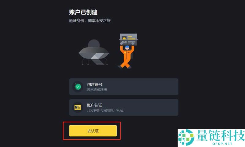 zkSync(ZK)币是什么？ZK代币经济学、空投教学及价格预测