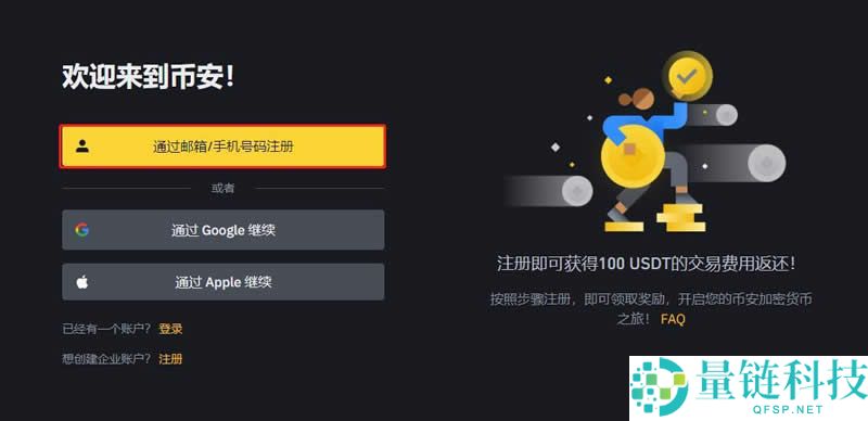 zkSync(ZK)币是什么？ZK代币经济学、空投教学及价格预测