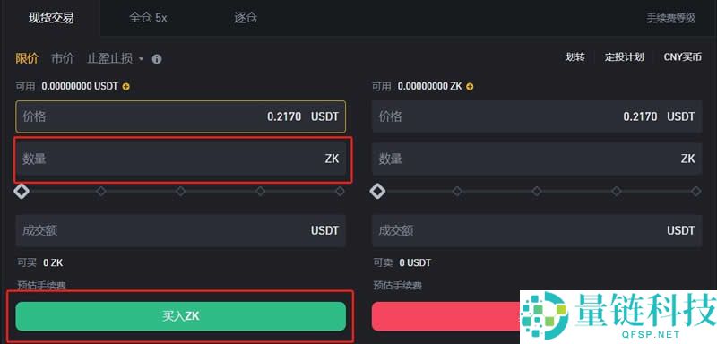 zkSync(ZK)币是什么？ZK代币经济学、空投教学及价格预测