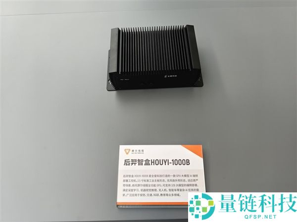 摩尔线程首届MUSA开辟者大会进行：一站式产物表态