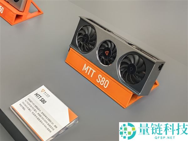 摩尔线程首届MUSA开辟者大会进行：一站式产物表态