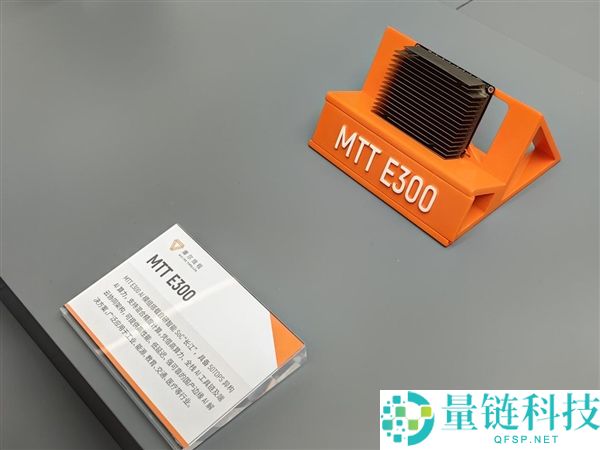 摩尔线程首届MUSA开辟者大会进行：一站式产物表态