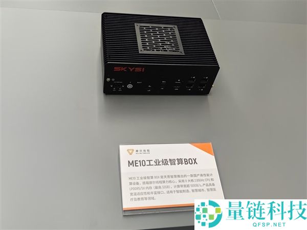 摩尔线程首届MUSA开辟者大会进行：一站式产物表态