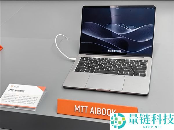 摩尔线程首届MUSA开辟者大会进行：一站式产物表态