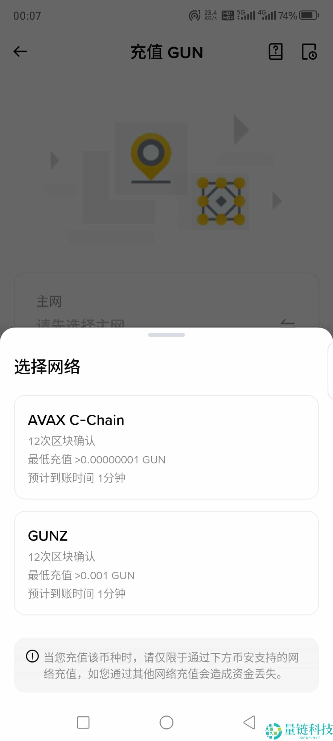 GUN币怎么样？如何购买？在币安交易所购买GUN币操作教程