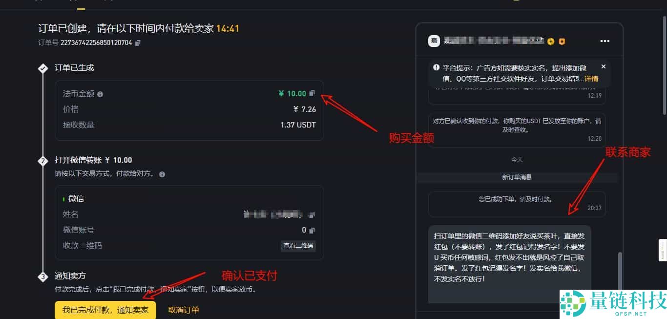 GUN币怎么样？如何购买？在币安交易所购买GUN币操作教程