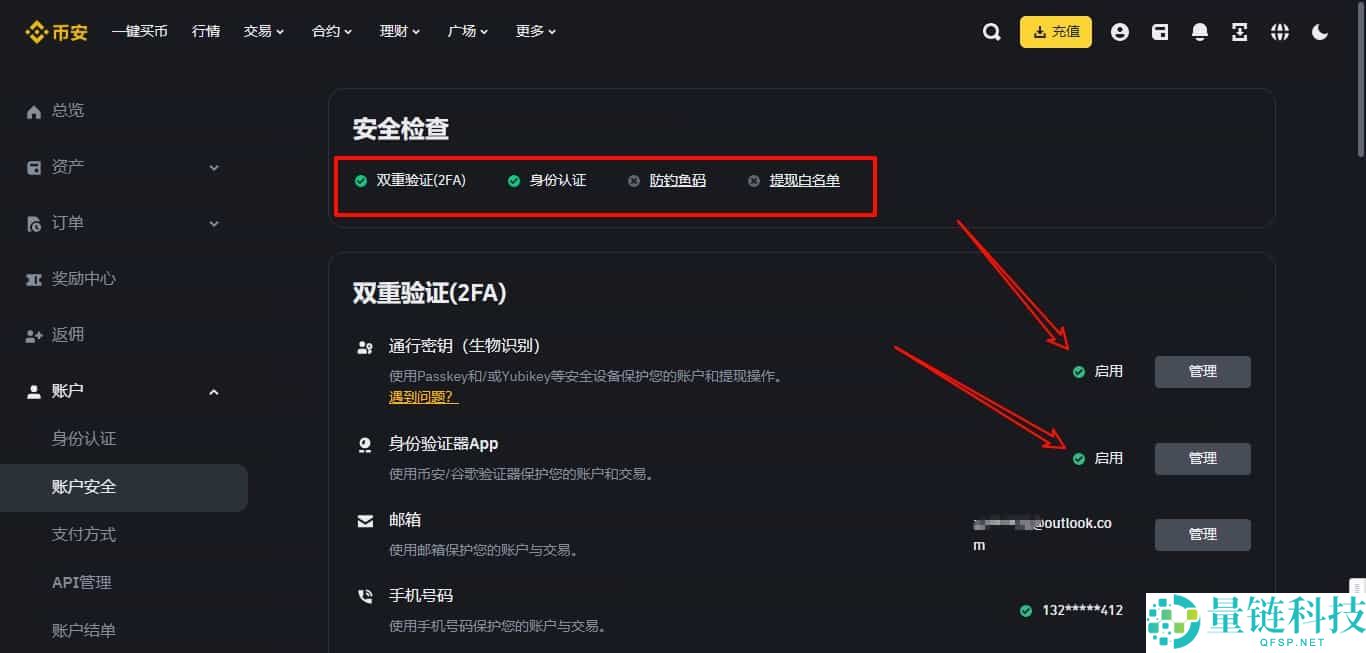 GUN币怎么样？如何购买？在币安交易所购买GUN币操作教程