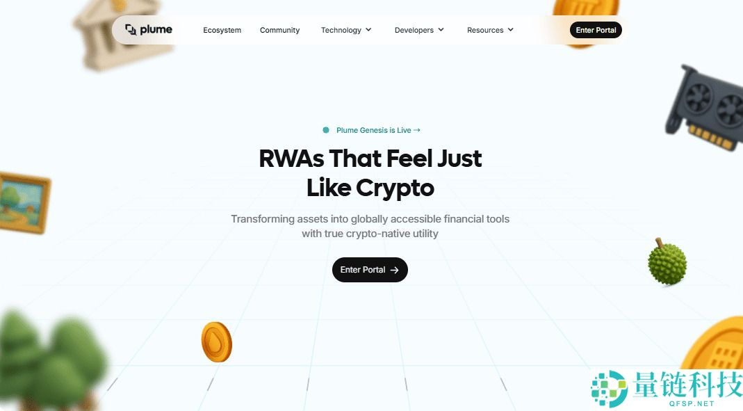 PLUME币是什么？怎么买？PLUME工作原理、代币经济学及未来展望