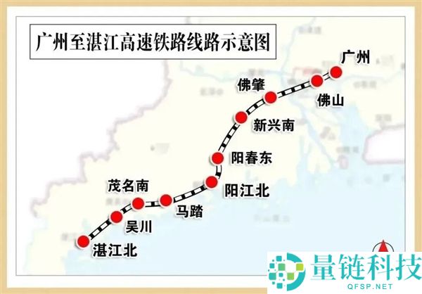 广湛高铁建成通车：全长401千米 1.5小时跑完