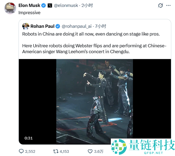 宇树机械人登台王力宏演唱会助演 马斯克慕了：使人印象深入