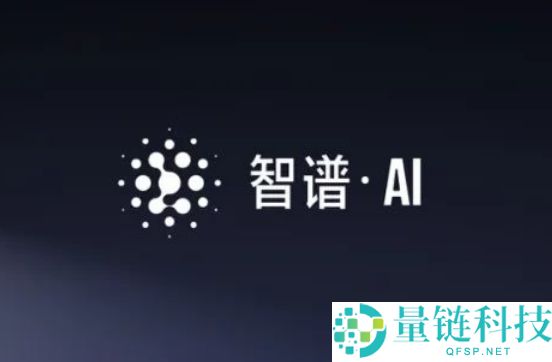 全球大模子第一股要来了 智谱发布IPO招股书,代码才能并列全球第一