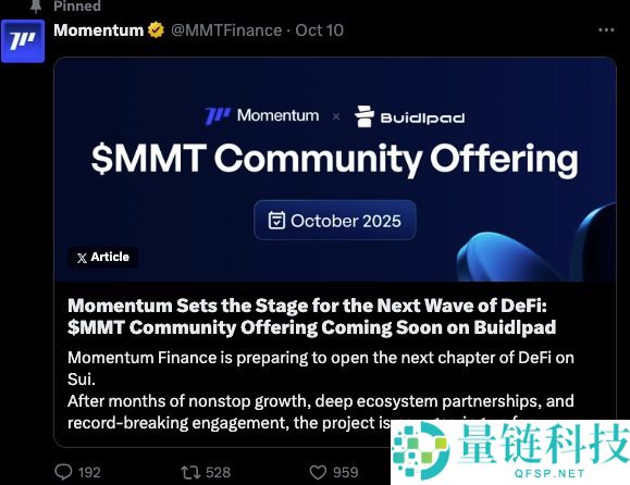 Momentum(MMT)币是什么?如何运作?Momentum工作原理,代币经济与空投领取