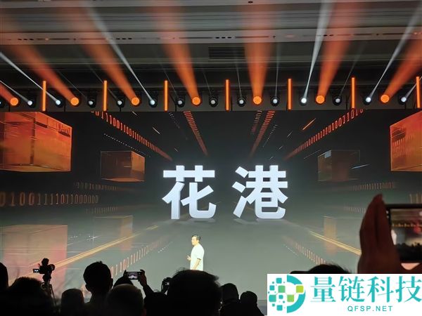 摩尔线程新一代MUSA架构“花港”发布：全新指令集,能效提拔10倍