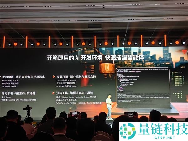 摩尔线程发布MTT AIBOOK条记本：首发自研长江SoC,32GB+1TB售价9999元