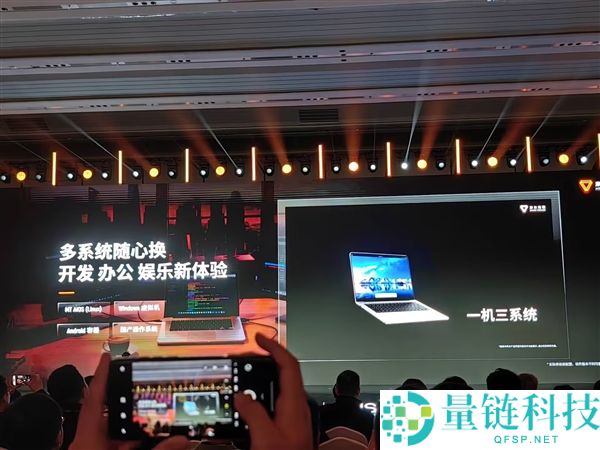 摩尔线程发布MTT AIBOOK条记本：首发自研长江SoC,32GB+1TB售价9999元