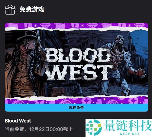 Epic新喜加一出大问题,官方回应了