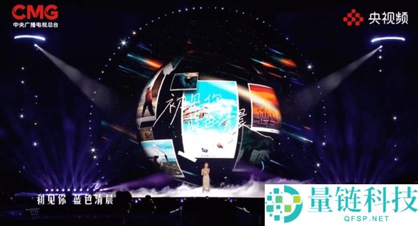 3065块曲面屏无缝拼接成悬浮球 鸿蒙盛典黑科技仅用8天就攻克