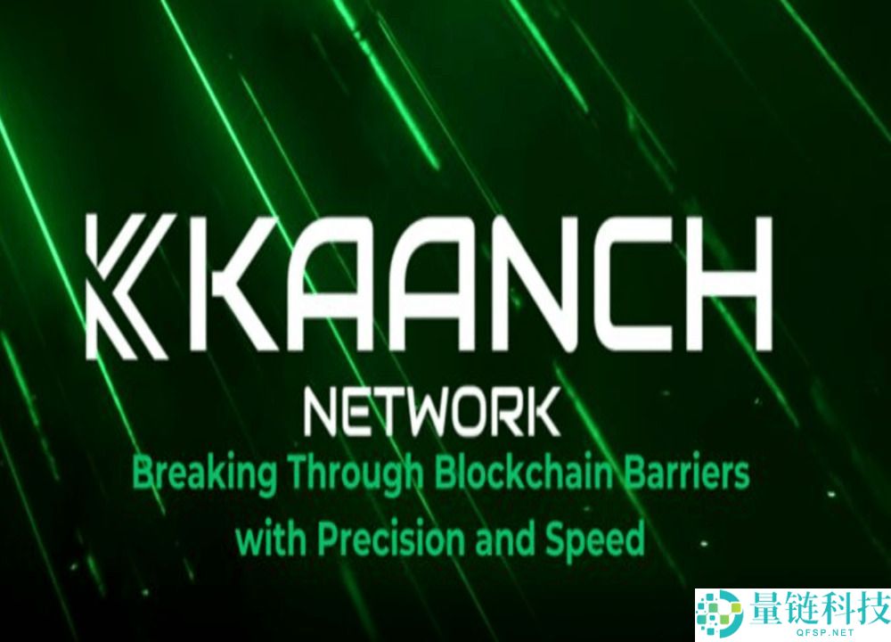 Kaanch Network (KNCH) 币是什么？KNCH代币经济学、路线图及价格预测