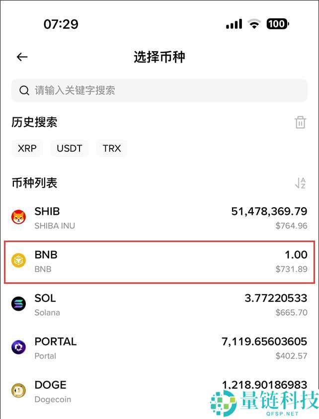 怎么在币安提币？(附电脑版/手机版币安提币教程)