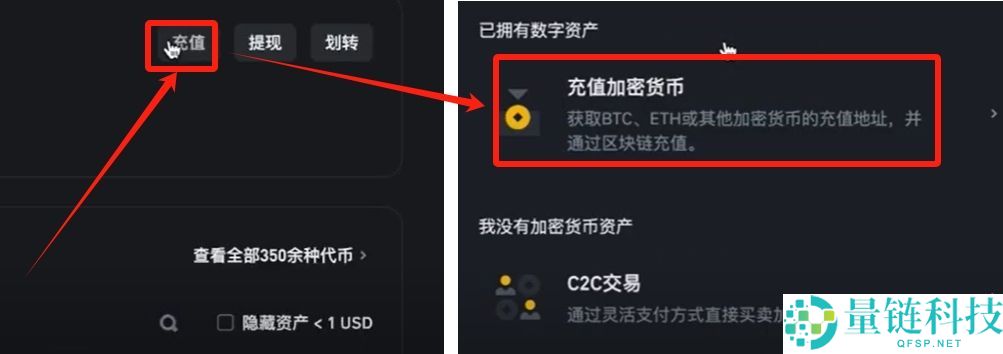 怎么在币安提币？(附电脑版/手机版币安提币教程)