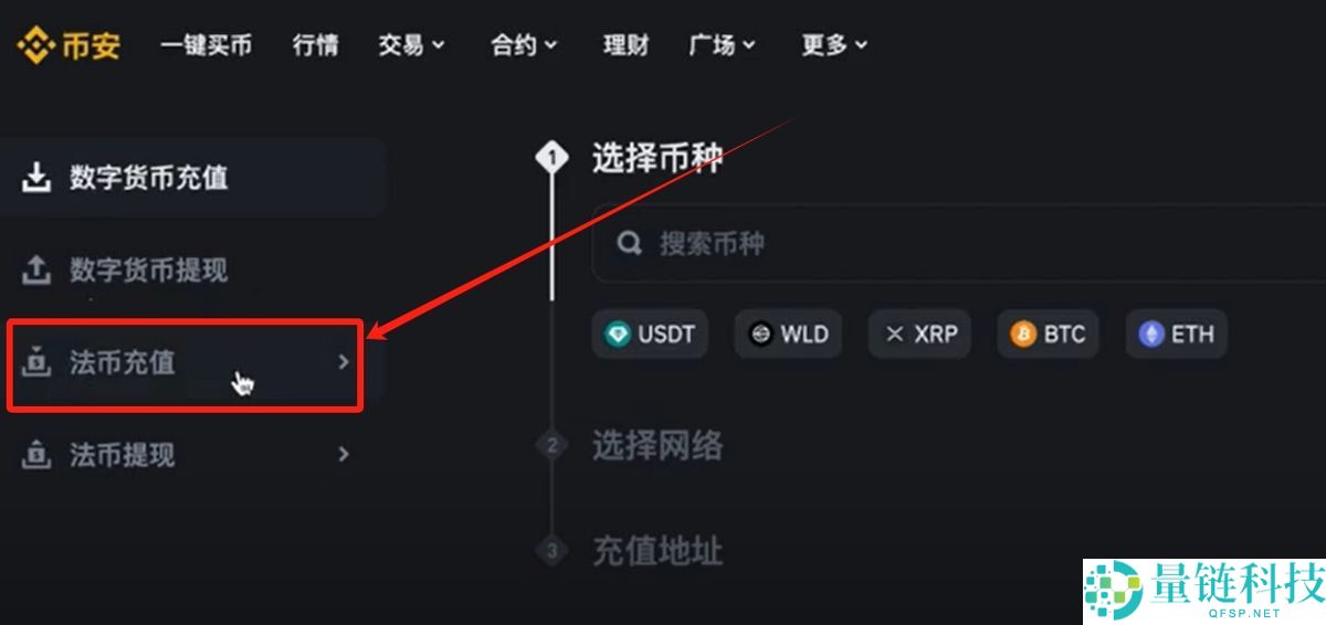 怎么在币安提币？(附电脑版/手机版币安提币教程)