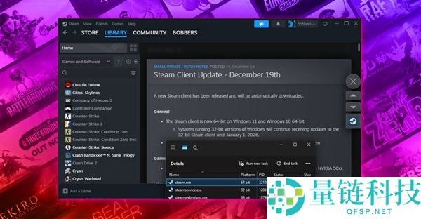 32位Steam：寿终正寝,