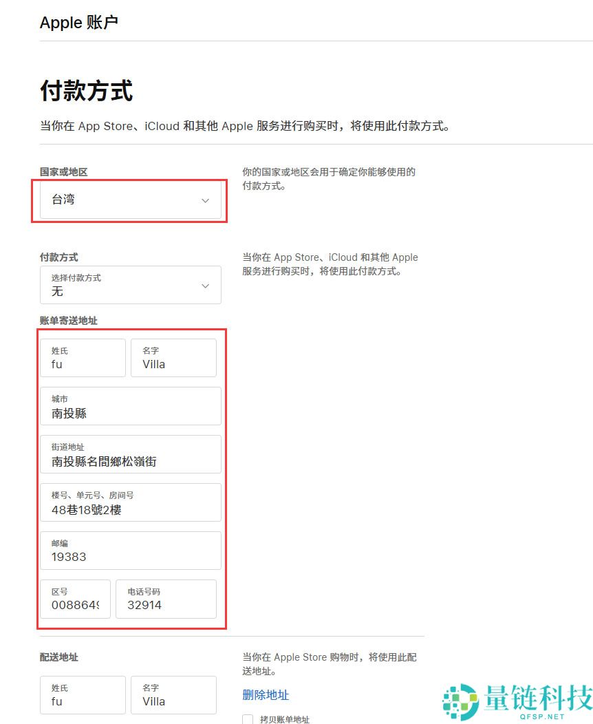 bi安中文版如何下载？苹果手机下载币安交易所APP中文版教程