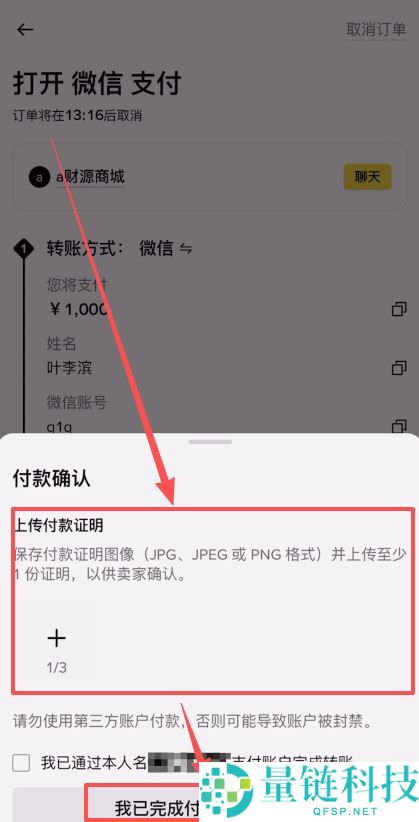 bi安中文版如何下载？苹果手机下载币安交易所APP中文版教程
