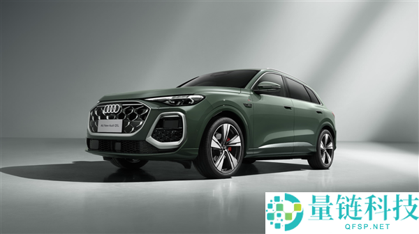 华为辅佐驾驶上车、车身加长,全新奥迪QL预售：31.3万起