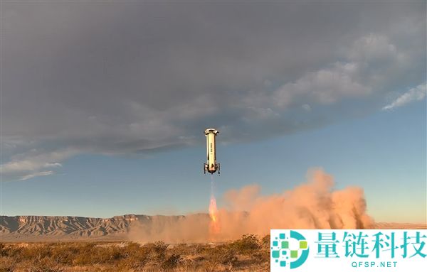 史上初次,美国蓝色来源将截瘫女工程师送入太空