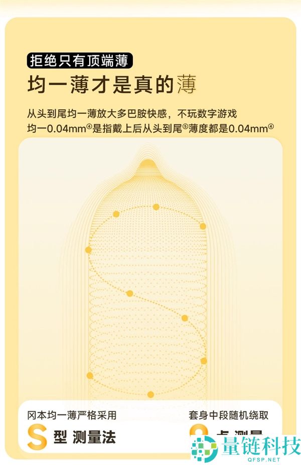 冈本官方旗舰店发车：14只4种体验 原价69.9现19.9到手