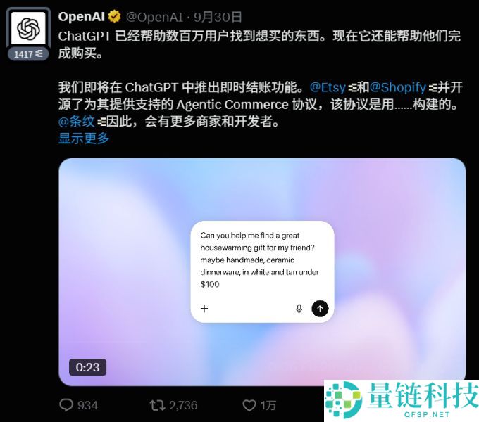 谁将是 x402 万亿赛道的最大赢家？